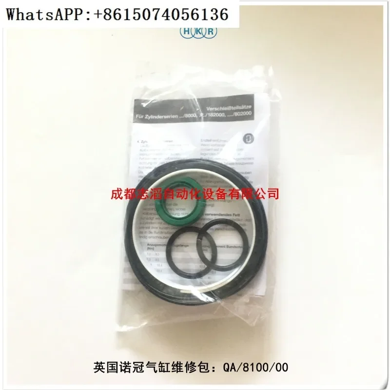 

QA/8100/00 N-ORGREN Cylinder Repair Kit Road Building Mixing Plant Equipment