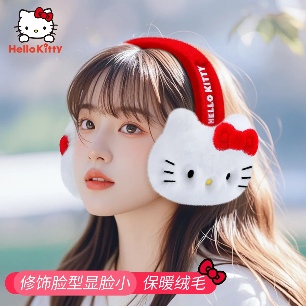 

Sanrio hello kitty earmuffs cute cartoon girl heart hello kitty plush earmuffs winter with high value warm ear bags