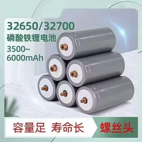 32650 lithium iron phosphate battery 3.2V 6000mAh screw head electric vehicle rechargeable solar battery street lifepo4 battery