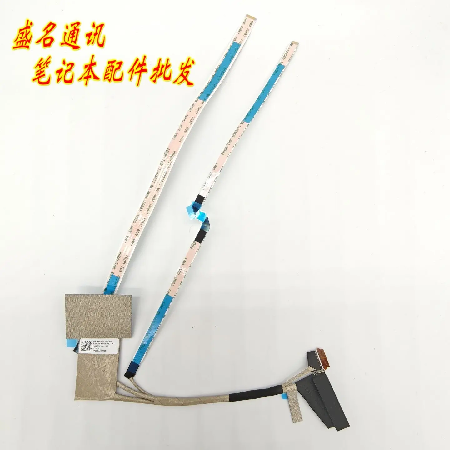 

Replacement Laptop Display Cable for Lenovo NB7880A ASM OLED HQ27001001LV0 Screen Flex Ribbon Cable LCD Panel Connector for