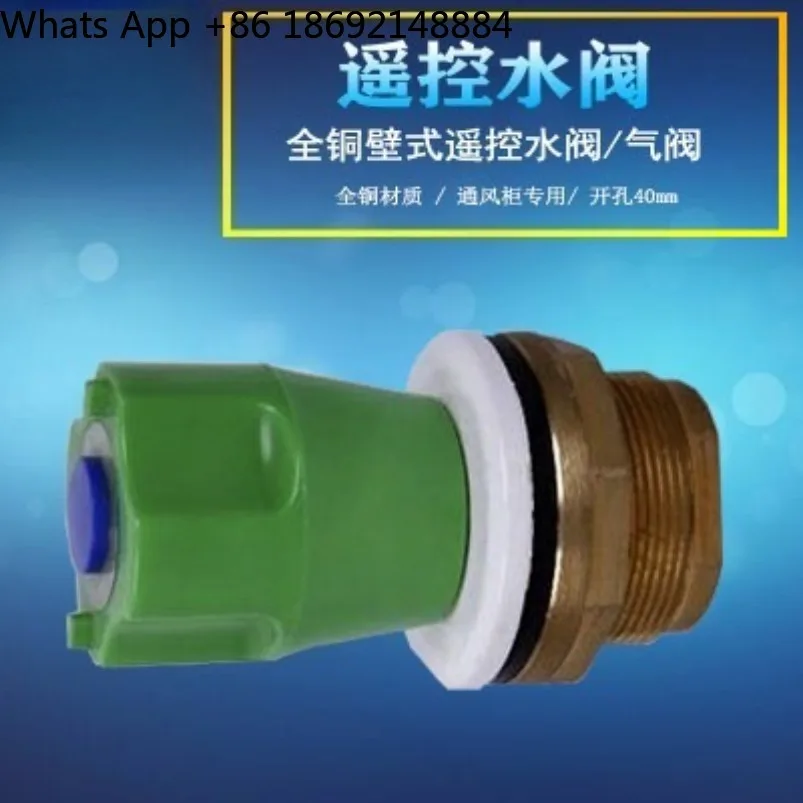 

Wall remote control water valve air valve water nozzle remote control water fume hood side wall switch test bench knob control