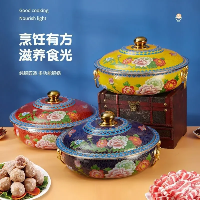 Pure Copper Hot Pot Induction Cooker Compatible Enamel Red Copper Mandarin Duck Pot for Home and Commercial Mutton Soup