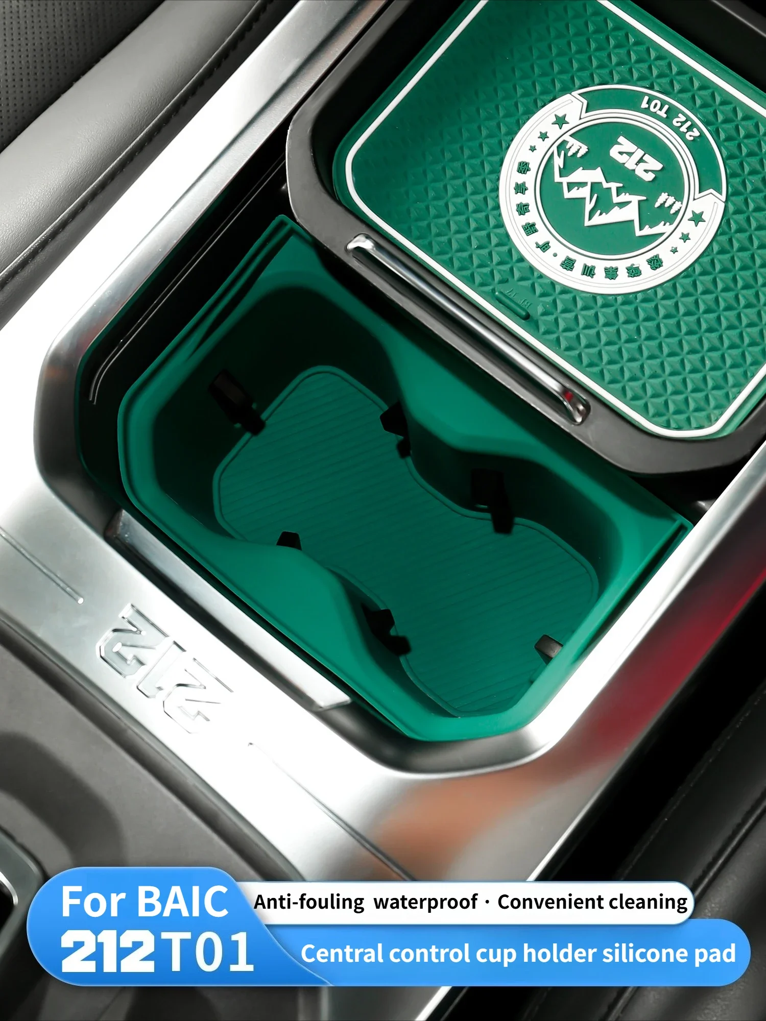 For BAW BAIC 212 T01 Central Control Water Cup Holder Silicone Pad&Storage Pad,Shock Noise Reduction Car Interior Accessories