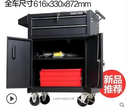 Tattoo table tool cart drawer handcart tool cabinet mobile console