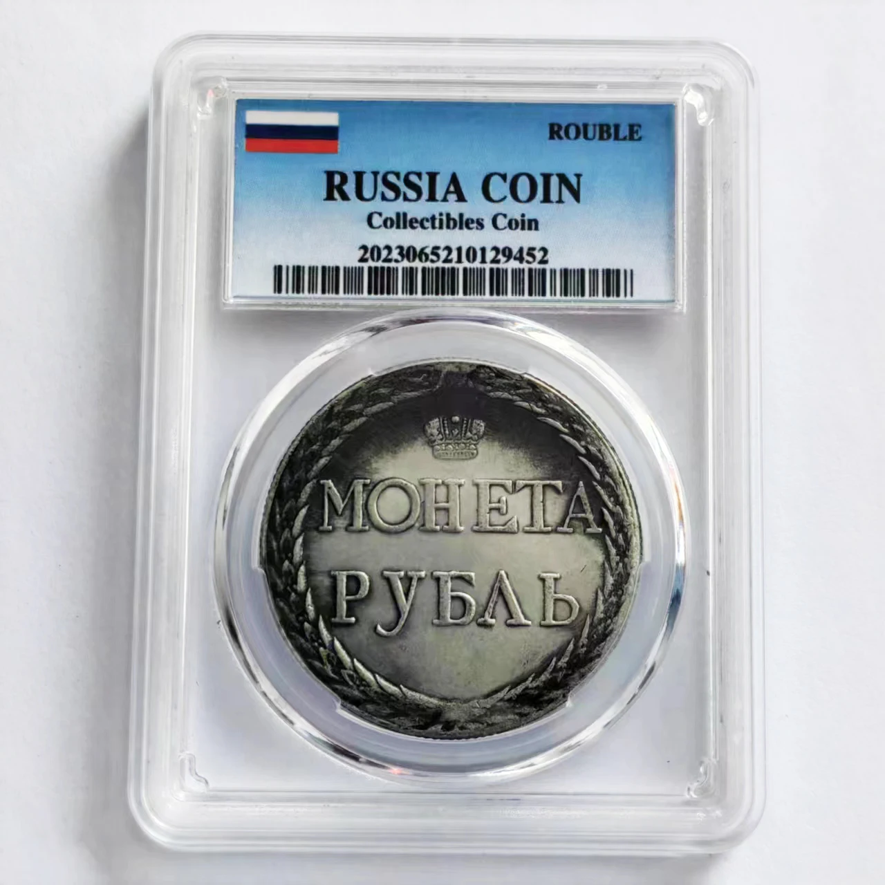 1771 Soviet Union Russian Ruble Eagle Silver Coins Collectibles Coin Medal Collection Challenge Pocket Box Coins Gifts