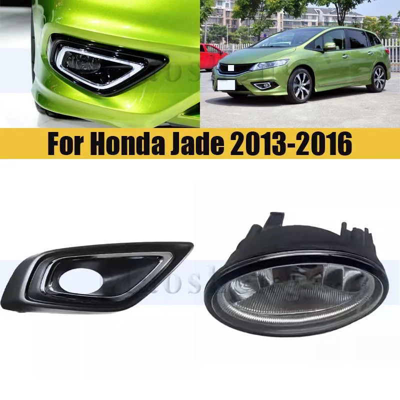 

Передний бампер, противотуманная фара для Honda Jade 2013-2016, противотуманная фара, противотуманная фара с рамкой