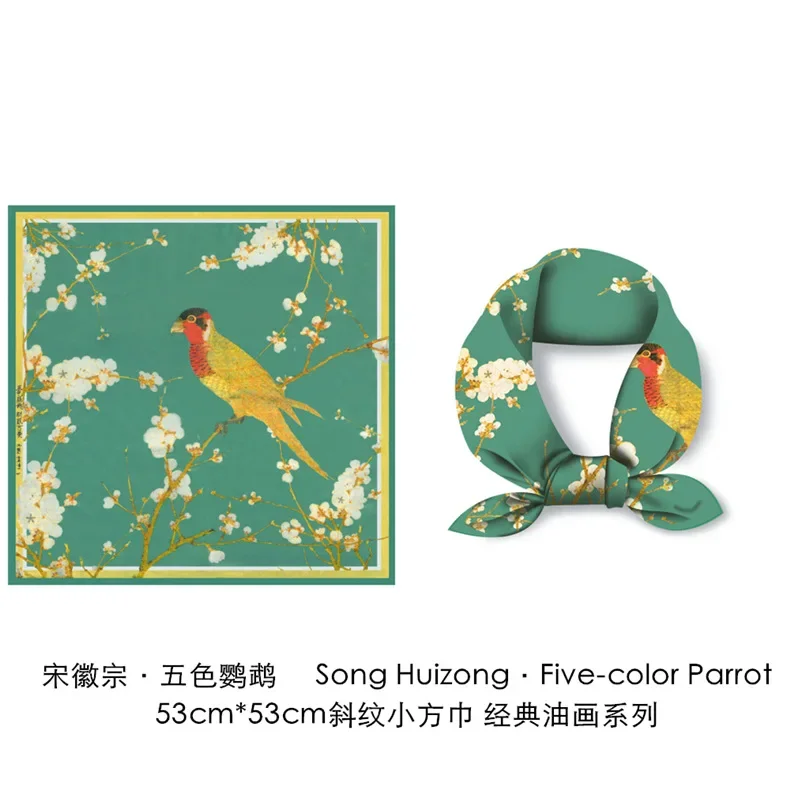 

Retro national style temperament elegant silk silk scarf decorative twill silk square scarf shawl square scarf