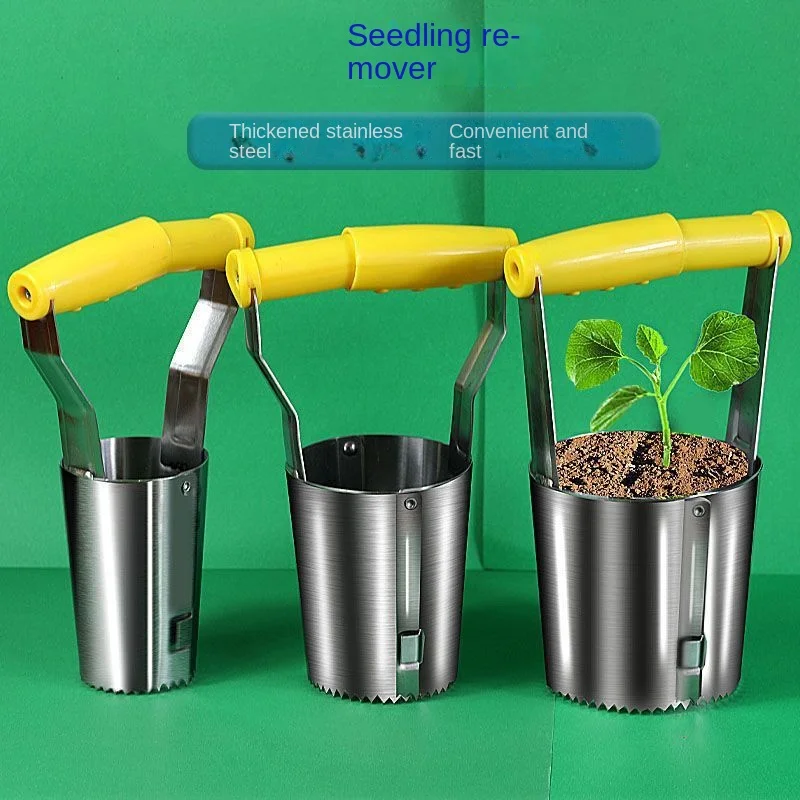 

Seedling Transplanter Stainless Steel Thickened Plant Transplanter Bend Free Tool with Soil Handheld Garden Flower Arranging