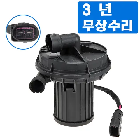 2 차 공기 주입 펌프 079959253,079959251,079959231, 아우디 A4 B8 2007-15,A5 2007-17,A6 C7 2010-18,A7 2010-15,Q5 2008-12 용