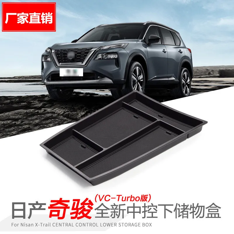 

Для 21-25 Nissan X-Trail Центральное управление Специальный нижний ящик для хранения Автомобильный модифицированный ящик для перил Коробка для установки нижнего слоя