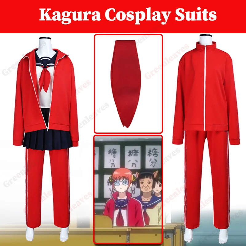 

Кагура Косплей Костюм Аниме Джин Женская Маскировка Красная Школьная Форма JK Платье Комплект Хэллоуин Карнавальные Костюмы Фантазия Одежда