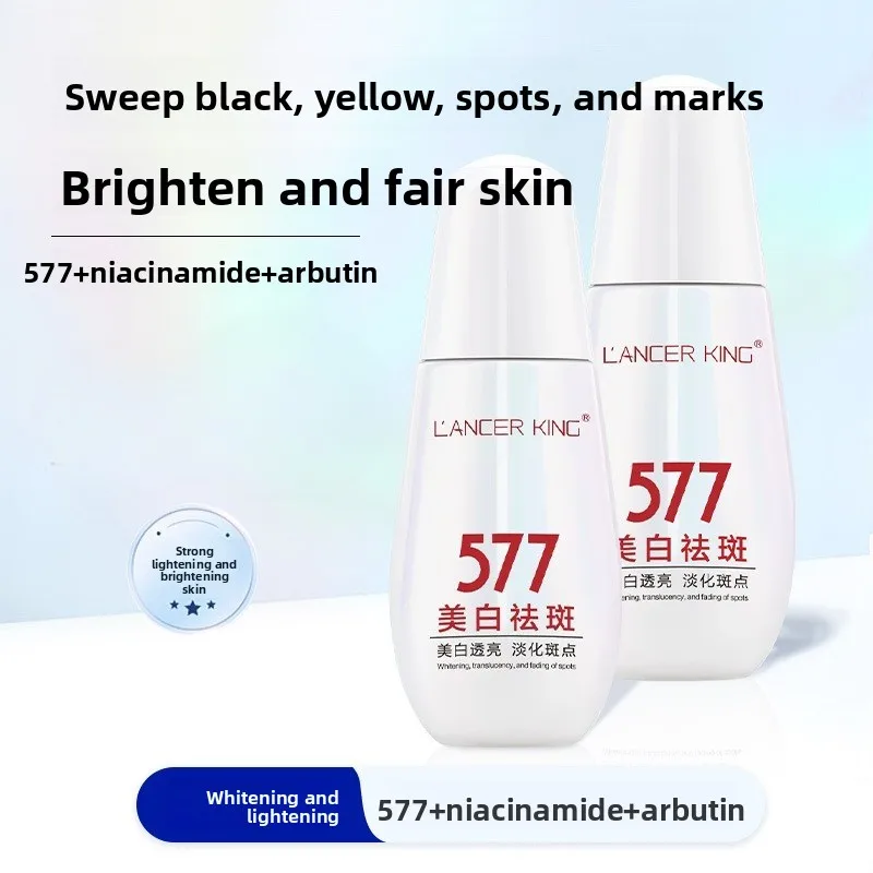 

Whitening and spot lightening essence Nicotinamide lightening spot and brightening skin tone double nourishing essence