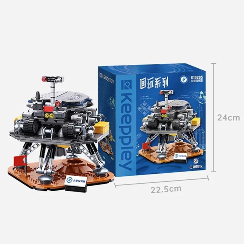 keeppley China Aerospace Mars Exploration Rover Building Block Model Kawaii Children\'s Toy Birthday Gift Assembled Puzzle