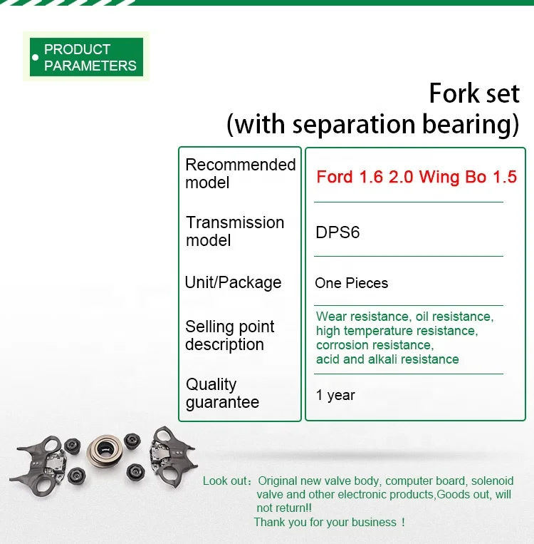 Dps6 6Dct250 Transmission Tool Dual Clutch Shift Fork Set With Separation Bearing For Ford