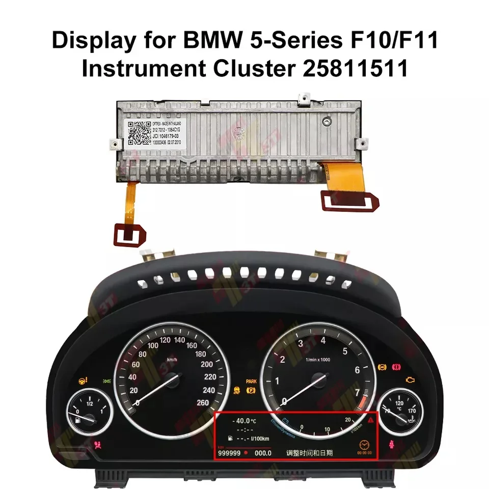 Color Dashboard LCD Displayer FOR BMW 5 Series F10 F11 2010~2013 instrument cluster 25811511