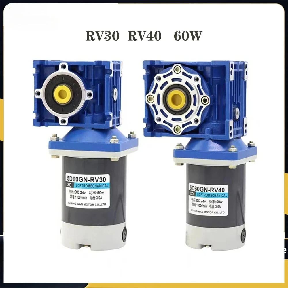 60W 12V 24V DC Worm Gear Motor with Single Output Shaft RV40 with Self-locking Adjustable-speed CW CCW High Torque