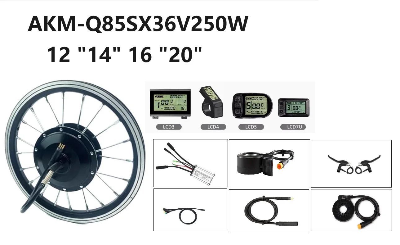 High Speed Motor Suitable for Dahon 412 Folding Bike 83mm Motor Q85SX 24V/36V250W Front Hub Motor 14inch 16inch