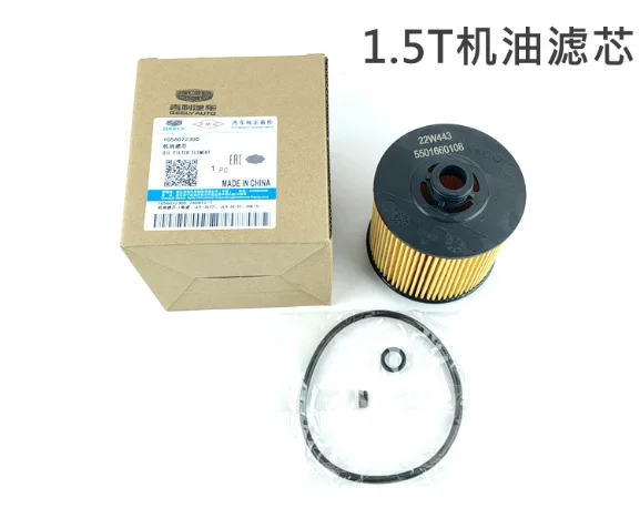1/2/3/4 Stück Filter für Geely Monjaro KX11-HEV XINGYUE L 1.5T HIF HIP SUPER XUN SUPER RUI Hybrid Luft-, Öl-, Kabinen- und Kraftstofffiltersatz – Detail 3