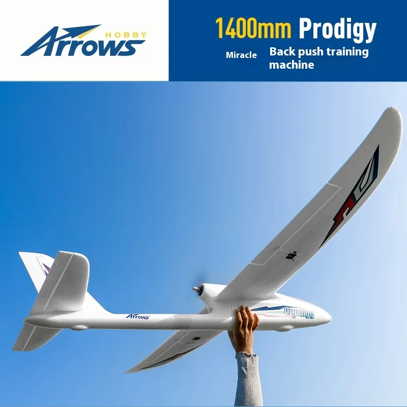 Blue Arrow model airplane 1400mm miracle outdoor foam glider fixed wing assembled electric remote control model airplane.