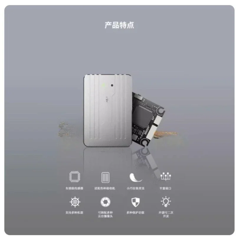 OEMMulti-rotor fixed-wing hanging unmanned vehicle-ship model aircraft multi-function avionics system