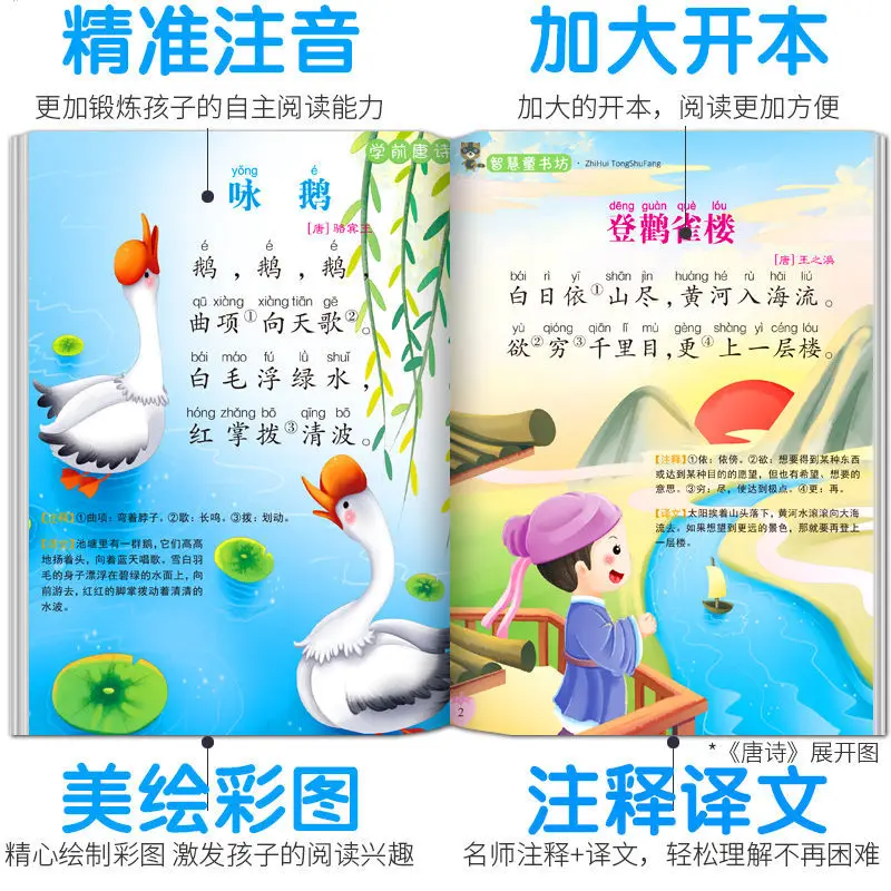 Preschool Preschool Transition Textbook, Comprehensive Training for Mathematical Pinyin Literacy Enlightenment