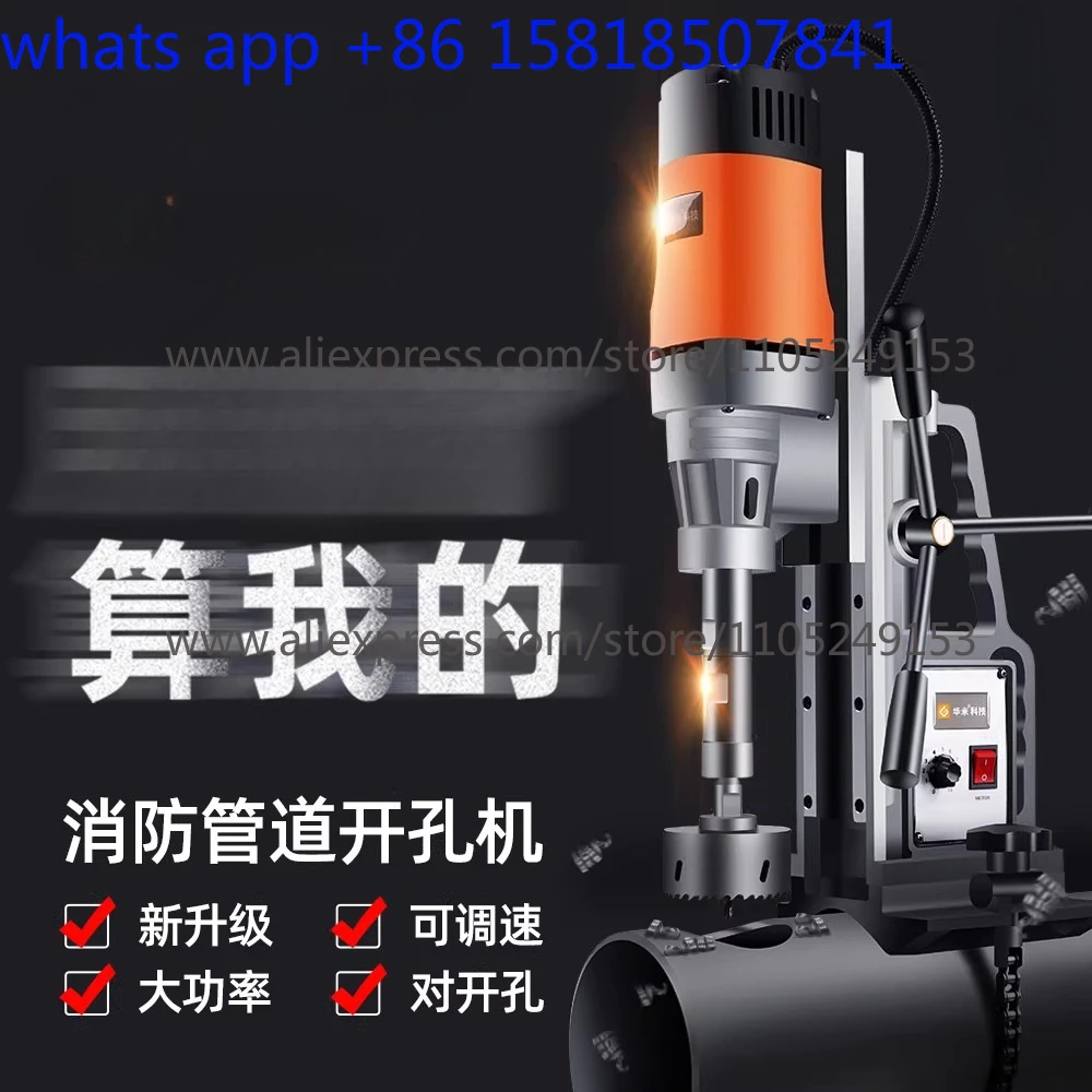 Special hole opener Electric four-way speed regulation reaming drill Portable galvanized pipe steel pipe hole punch
