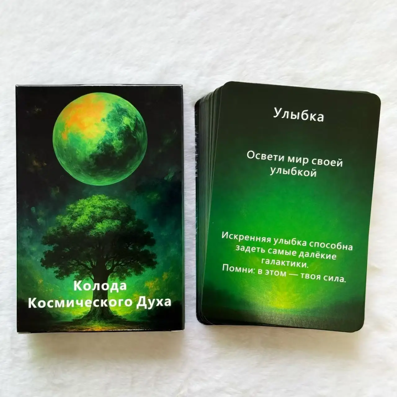 Russian Oracle Cards, Universe Message Deck for Reflection, Mindfulness & Focus, Cosmic Wisdom Oracle Deck, 12x8cm, 48-cards