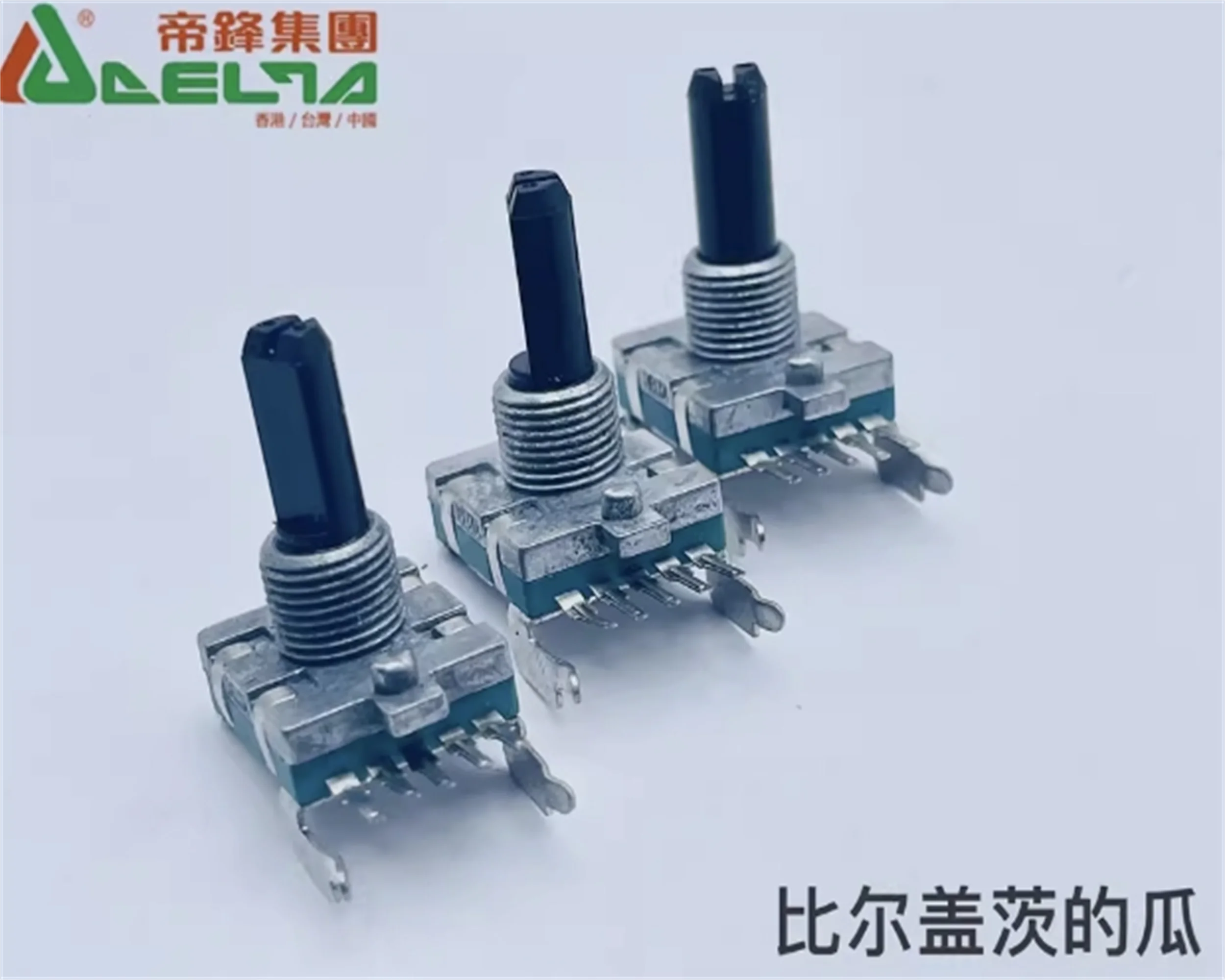 1 PCS DELTA Dongfeng EC16 model 5-pin bracket 16 positioning 16 pulse Lexus car DVD shaft length 20mm