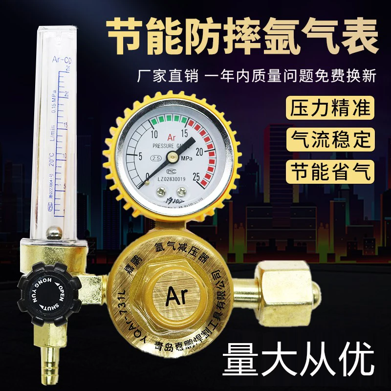 Energy Saving Argon Gas Gauge, Anti Drop and Energy-saving Gas Pressure Reducing Valve Gauge, Throttle King Anti Drop Argon Arc