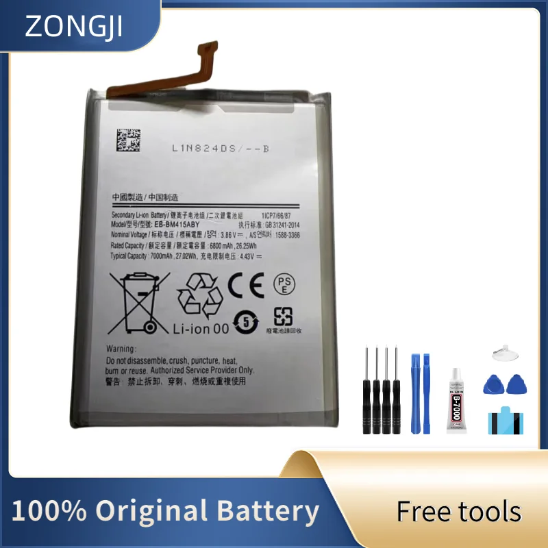 

Новый аккумулятор EB-BM415ABY для Galaxy M51 M62 F62 M515F + бесплатные инструменты