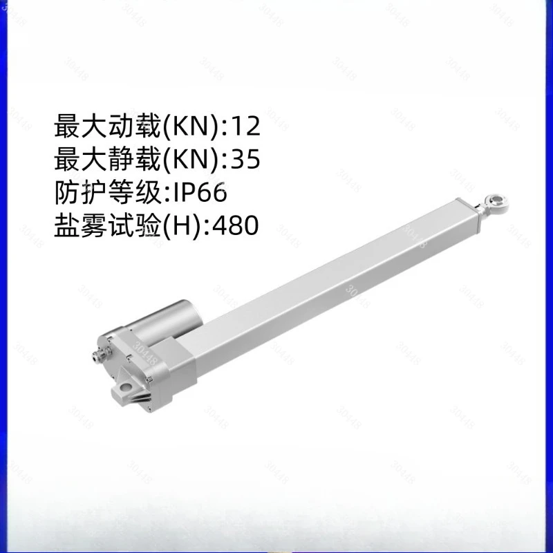 Industrial Electric Photovoltaic Push Rod Photovoltaic Tracking System Electrical Linkage Protection Grade IP66