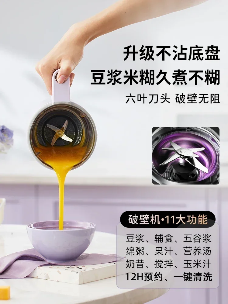 220V Daewoo Three Cup Soybean Milk Machine Home Mini Multi-function Juicing Food Grinding Auxiliary High Speed Blender