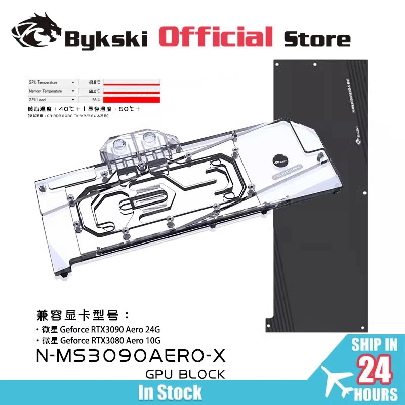 

Водяной блок графического процессора Bykski для видеокарты MSI RTX3090 Aero 24G/медный блок радиатора с полным покрытием N-MS3090AERO-X