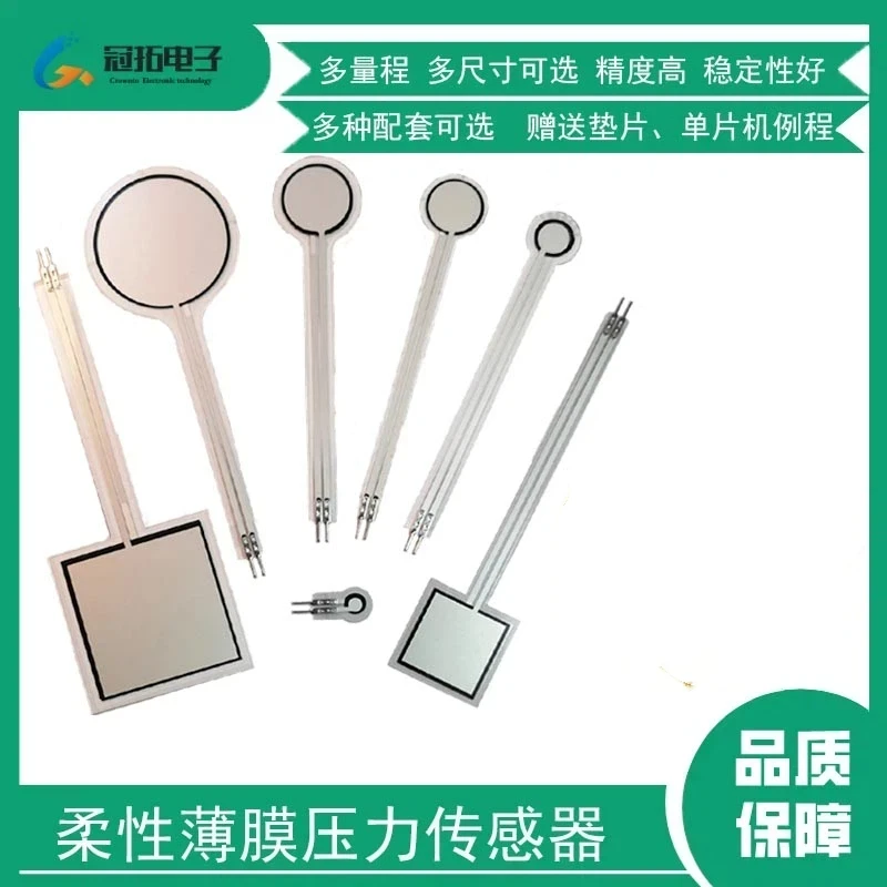 Resistive Flexible Film Pressure Sensor Force-sensitive Insole Robot Tactile FSR Suitable for Arduino