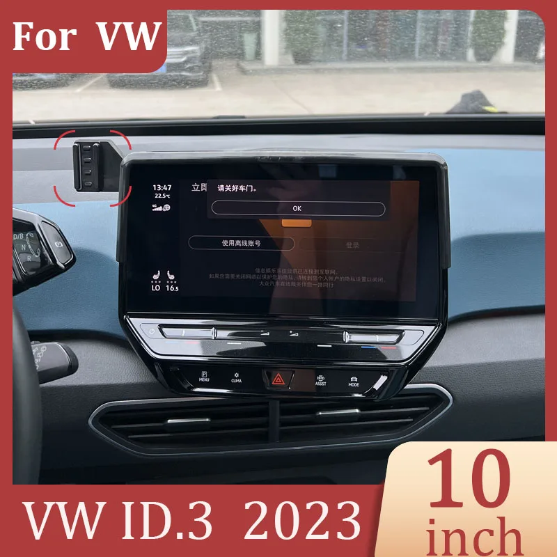 For VW ID.3 2021-2023 Car Mobile Phone Bracket DIY Screen Projection Wireless Charger Central Control Screen 10 Inch Fixed Base