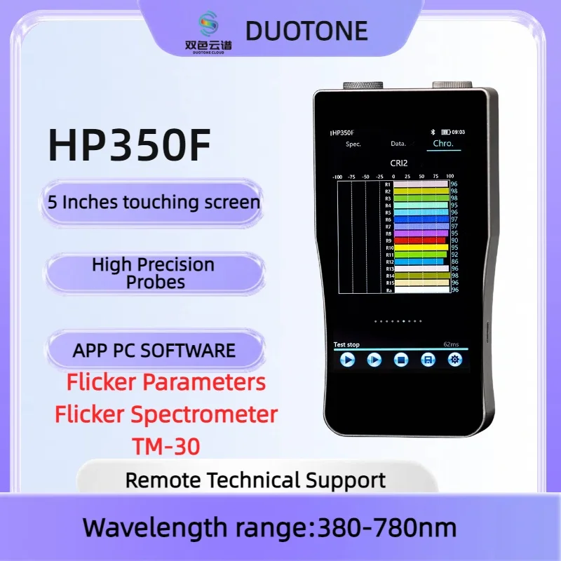 

HP350F Portable flicker Stroboscopic Spectral Analyzer - 380nm - 780nm, High - Precision Light Color Tester w