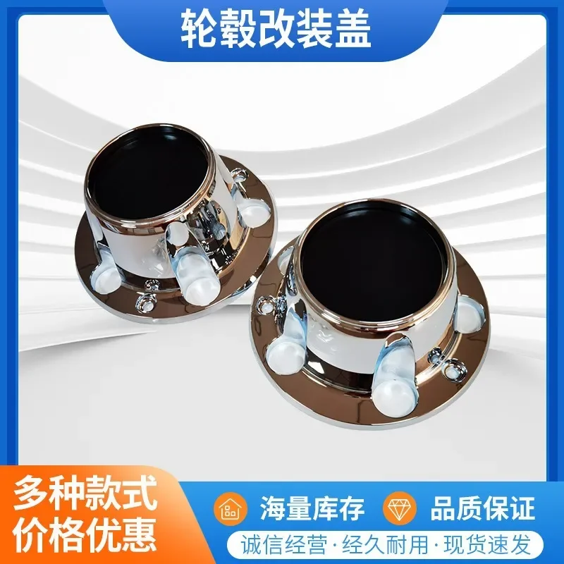 1Pc Electroplated Wheel Hub Cover for Ford Multi Model Decorative Modified Car Rim Cap