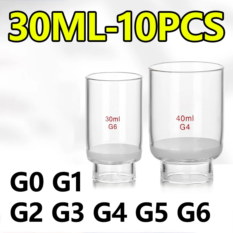5 pieces glass sand core crucible, high temperature resistant 30ml filter funnel G0G1G2G3G4G5G6 sand core