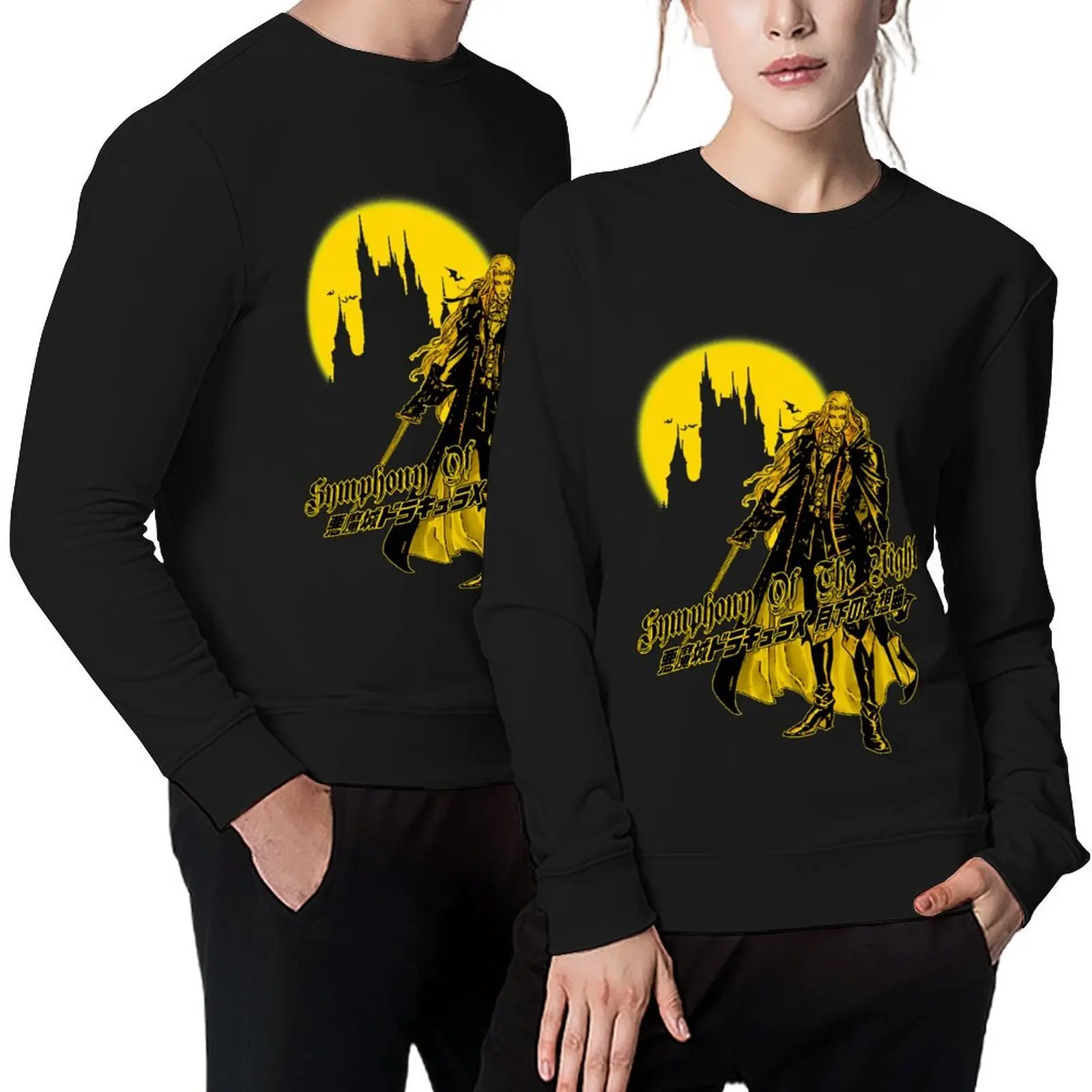 

Alucard Pullover autumn mens designer clothes blouse mens clothes men sweatshirt