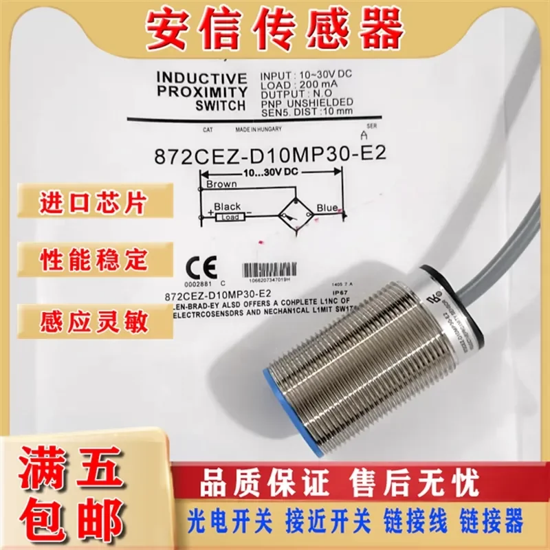 New High-Quality AB Inductive Proximity Switch Sensor for 872CEZ-D10MP30-E2 with Quality Assurance