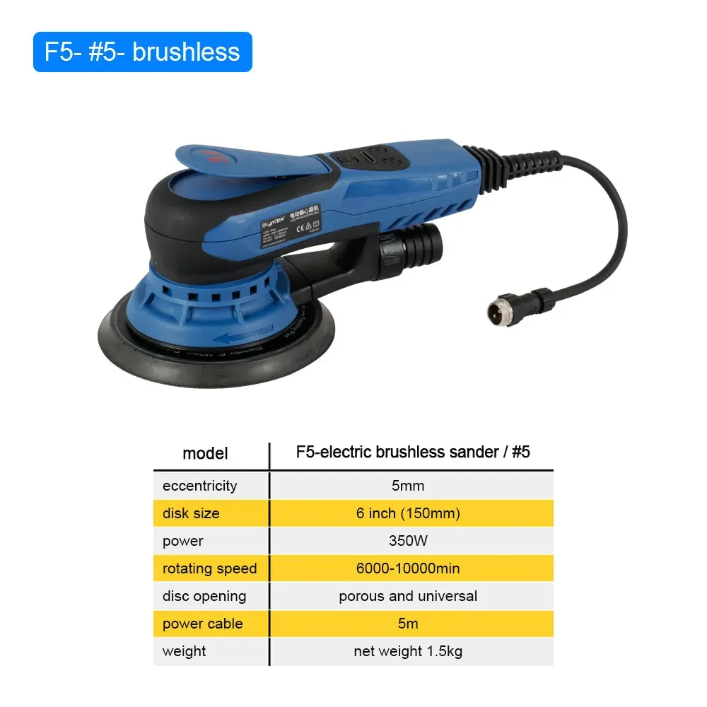 Professional Variable Speed Electric Brushless Orbital Sander 5mm 3mm Eccentricity