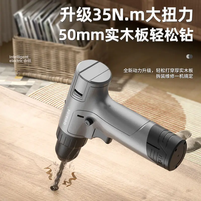 

Charging hand electric drill two-speed lithium electric drill household multi-function impact pistol drill electric screwdriver