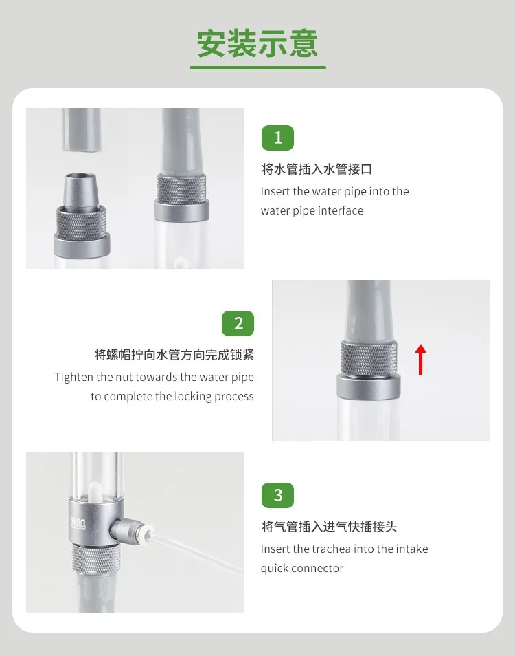حوض السمك CO2 الناشر ملاحظة الإدراج السريع مكافحة ارتداد CO2 البخاخات الخارجية خزان الأسماك الخارجية CO2 البخاخات الناشر