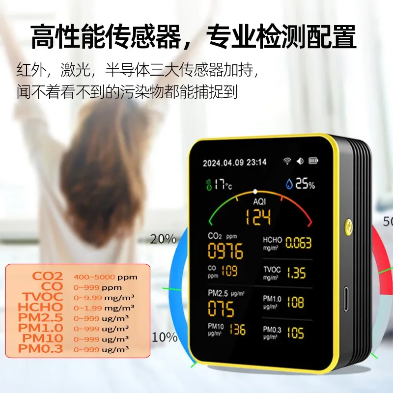 

NEW Carbon Dioxide Air Quality Detector Wifi Network Detection CO Formaldehyde PM2.5 Temperature/humidity TVOC