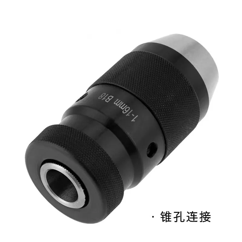 Self-tightening Self-locking Drill Chuck 1-13mm 1-16mm 5-20mm Mohs No. 2  3  4  5 Taper Shank