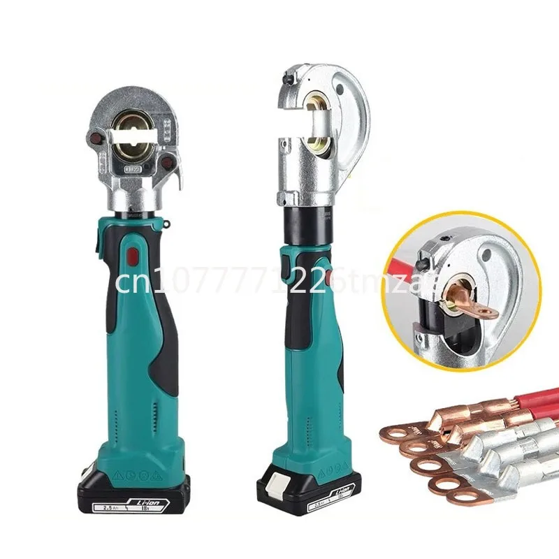 Power Crimping Tool High Power Chargeable Hydraulic Tong Lithium Battery