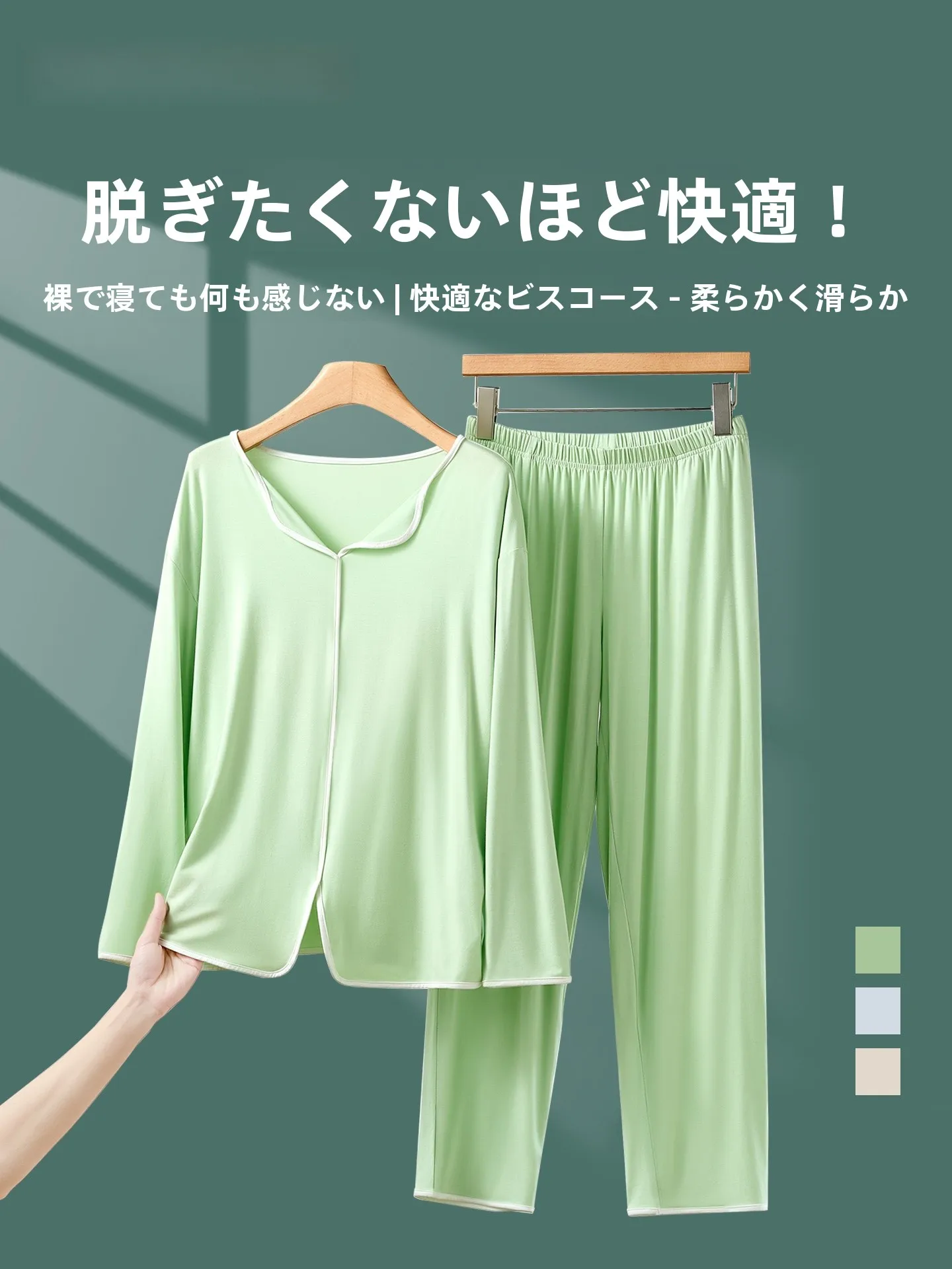 casellakourz-modal-ice-silk-sleepwear-set-women's-thin-long-sleeve-home-clothes-comfortable-antibacterial-soft-fabric