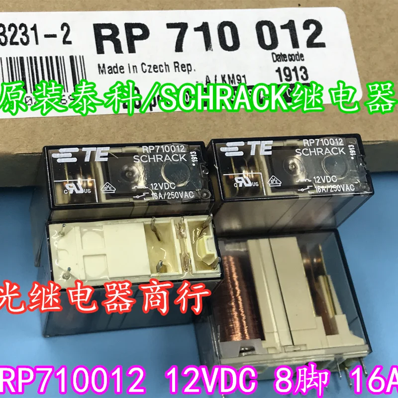 

（Brand New Original）1pcs/lot 100% original genuine relay:RP710012 12VDC 8pins 16A 12V