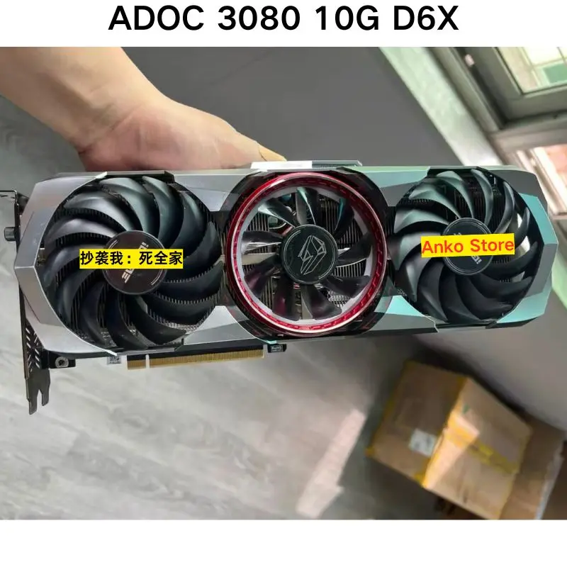 

Second-hand test OK Graphics card ADOC 3080 10G D6X