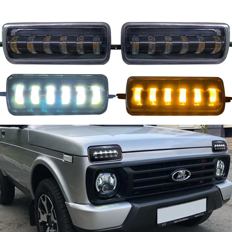 For Lada Niva 4x4 1995 Running Turn Signal Car Styling Accessories Tuning Lamp With DRL 2Pcs LED Daytime Running Lights